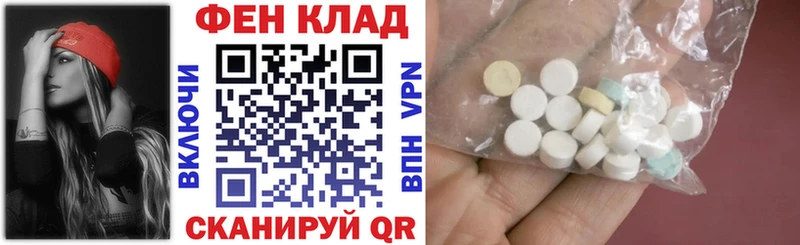 наркота  Усть-Илимск  маркетплейс наркотические препараты  АМФЕТАМИН Розовый 