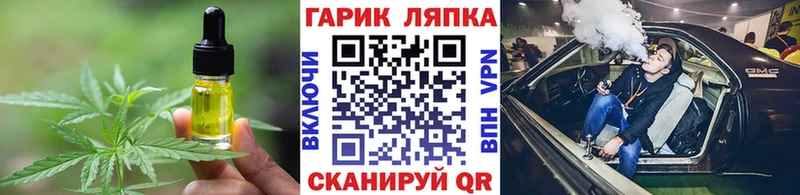 гидра ссылка  Усть-Илимск  Cannafood конопля 