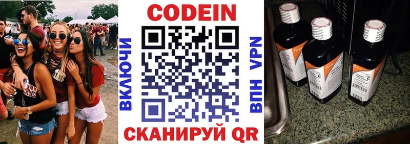 даркнет сайт Усть-Илимск Кодеиновый сироп Lean напиток Lean (лин)