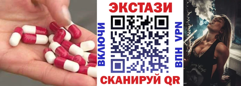 Ecstasy 280 MDMA  купить наркотики сайты  Усть-Илимск 