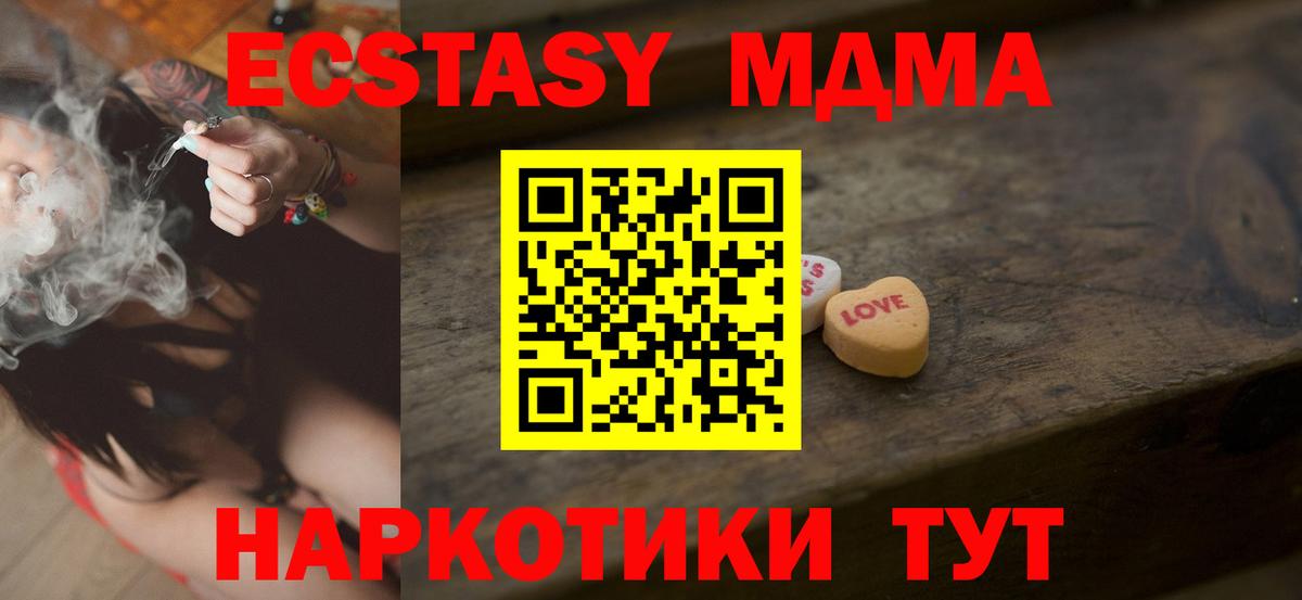 Экстази Дубай Усть-Илимск