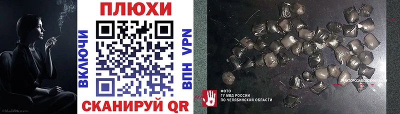 как найти   Усть-Илимск  Гашиш хэш 