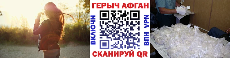 Героин белый Усть-Илимск