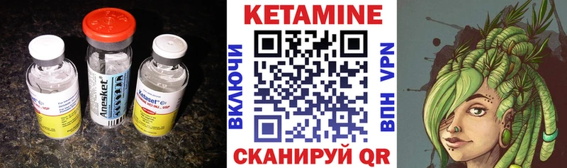 Кетамин VHQ  Усть-Илимск 