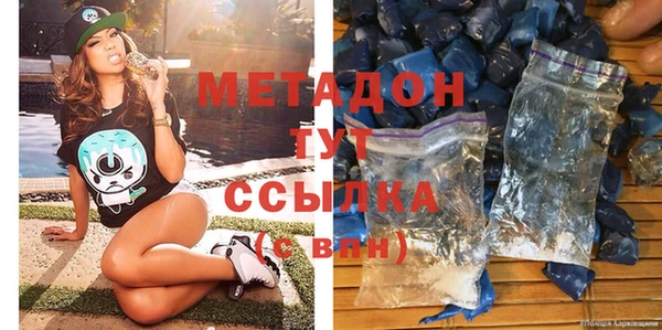 стаф Абинск