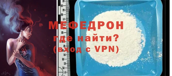 прущая мука Козельск