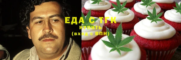 PSILOCYBIN Алексин