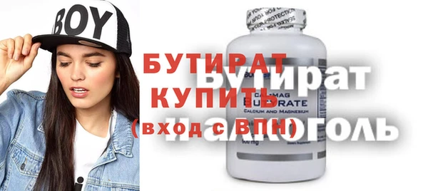 эйфоретик Алзамай