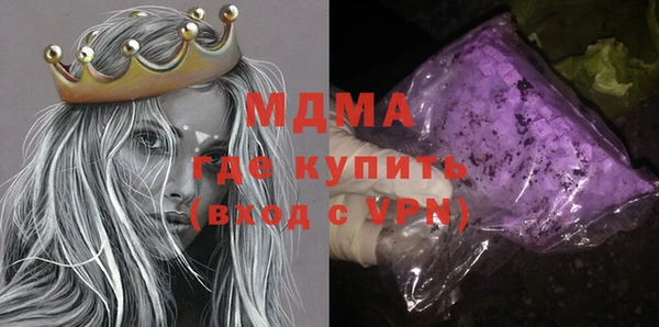 первитин Абаза