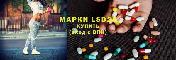PSILOCYBIN Алексин