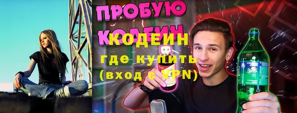 ГАЛЛЮЦИНОГЕННЫЕ ГРИБЫ Абдулино