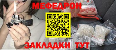 MESCALINE Ликино-Дулёво