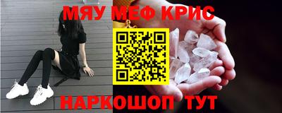 соль курить ск Кулебаки