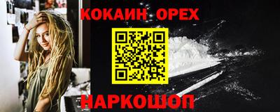 MESCALINE Ликино-Дулёво