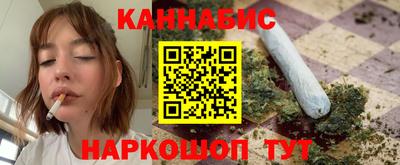 каннабис Кумертау