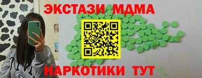 Альфа ПВП Кунгур