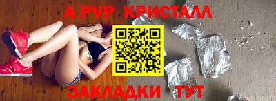 Альфа ПВП Кунгур