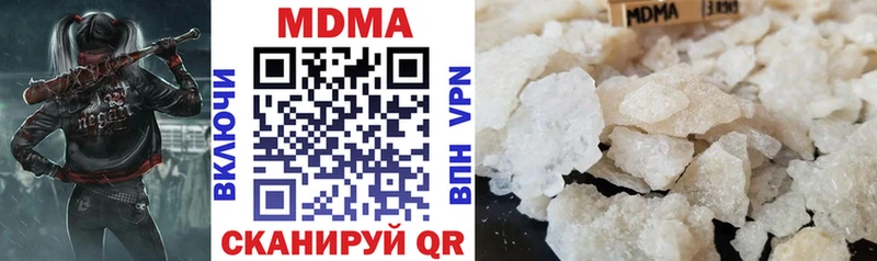 МДМА молли  Усть-Илимск 