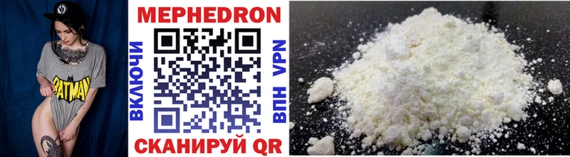 где найти наркотики  Усть-Илимск  МЕФ mephedrone 