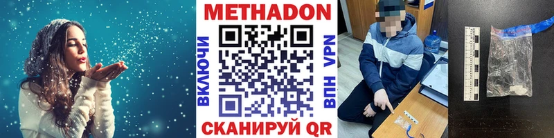 hydra как зайти  Усть-Илимск  Метадон methadone 