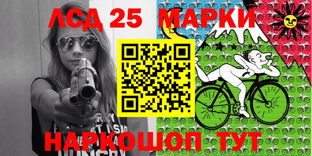Усть-Илимск  Марки N-bome 1500мкг  Вход с VPN 
