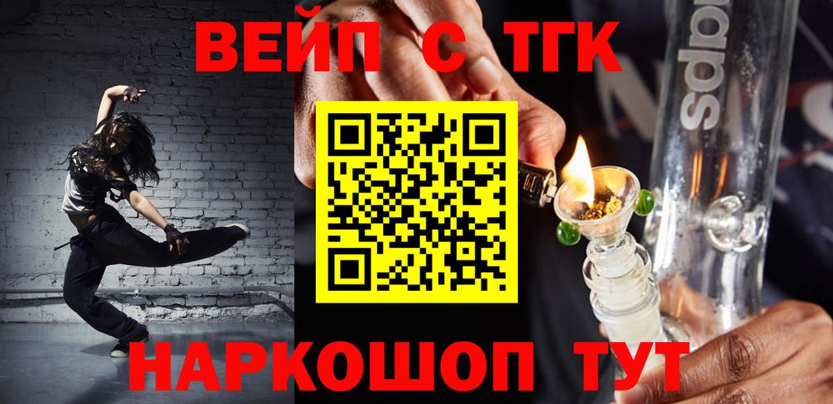 Дистиллят ТГК Wax Усть-Илимск