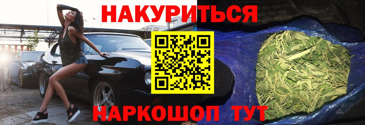 Марихуана Bruce Banner Усть-Илимск