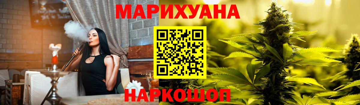 Бошки марихуана ГИДРОПОН  Бошки Шишки тримм  Шишки марихуана марихуана  Вход с VPN  Усть-Илимск 